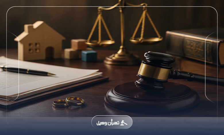 نحوه انتخاب بهترین وکیل خانواده در کرج