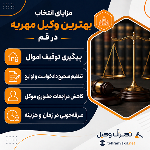 5 اشتباهی که باعث طولانی شدن دریافت مهریه میشود!