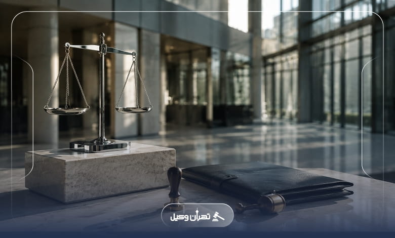 هزینه تنظیم دادخواست، شکواییه و لایحه توسط وکیل در تهران
