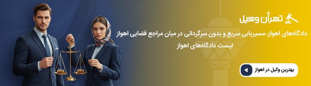 نکات نهایی قبل از ثبت دادخواست در دادگاه