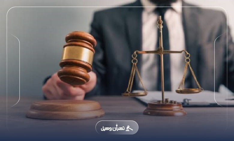 چه زمانی به وکیل دادگستری اسلامشهر نیاز داریم؟