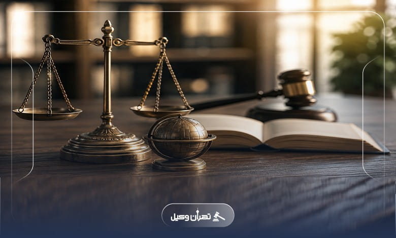 5 نکته ضروری در انتخاب وکیل در یوسف آباد