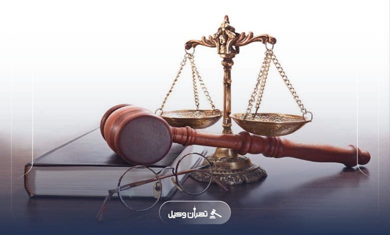 خدمات ارائه شده توسط بهترین وکیل ارومیه