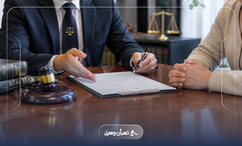 وظایف وکیل حقوقی اهواز در قبال موکلین